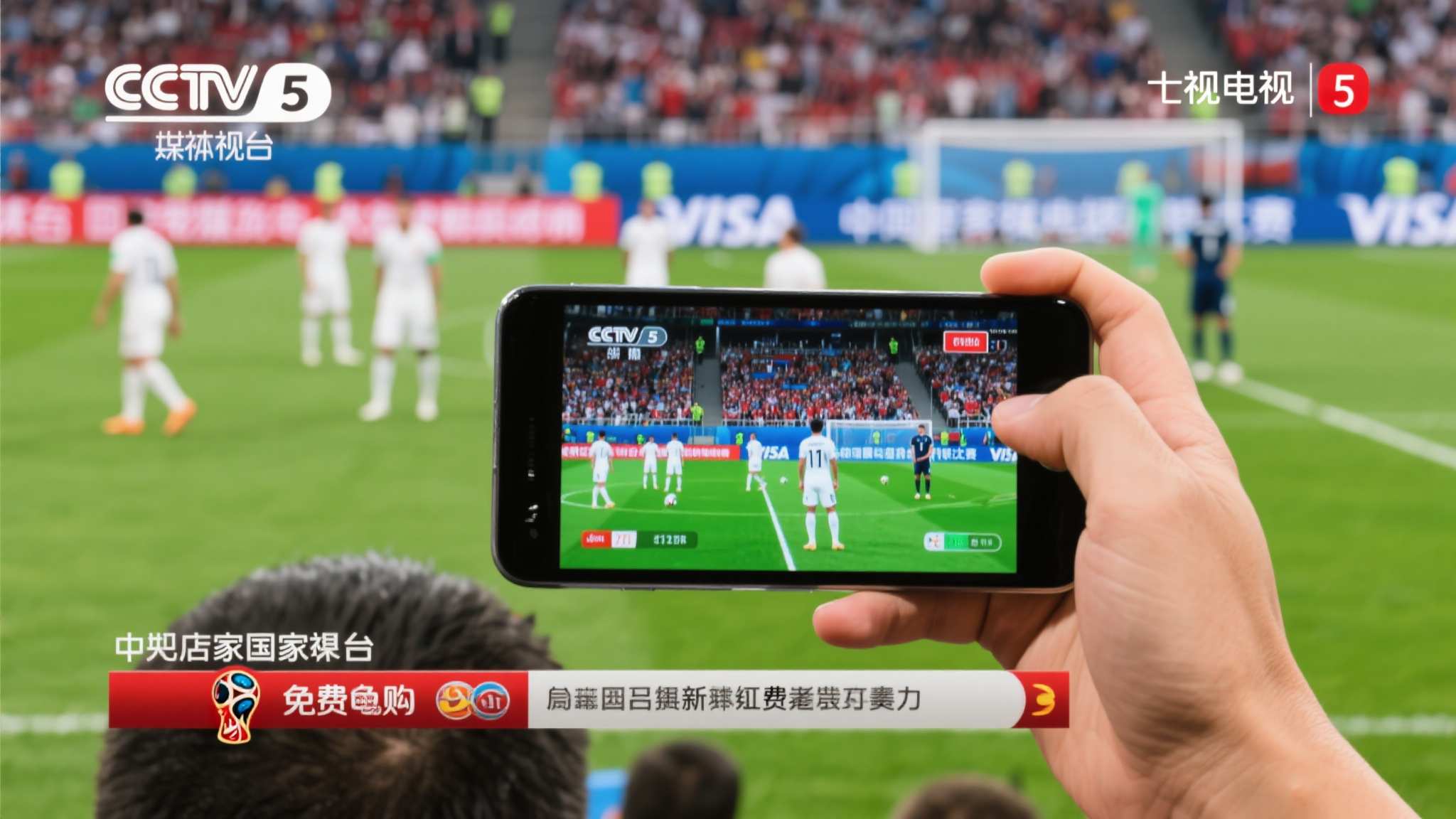 世界杯平台服务中心